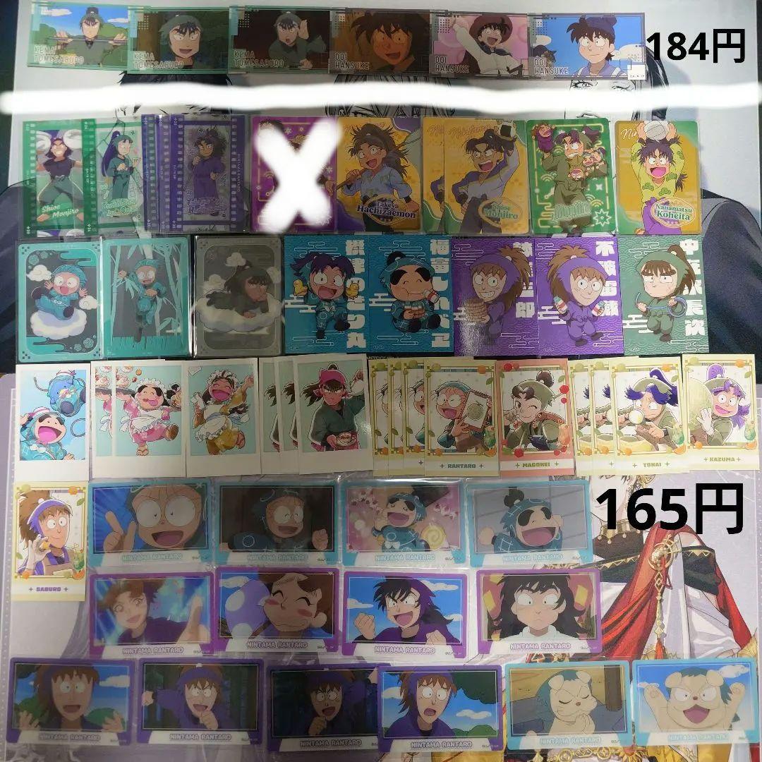 ▲●忍たま乱太郎 まとめ売り 506点セット