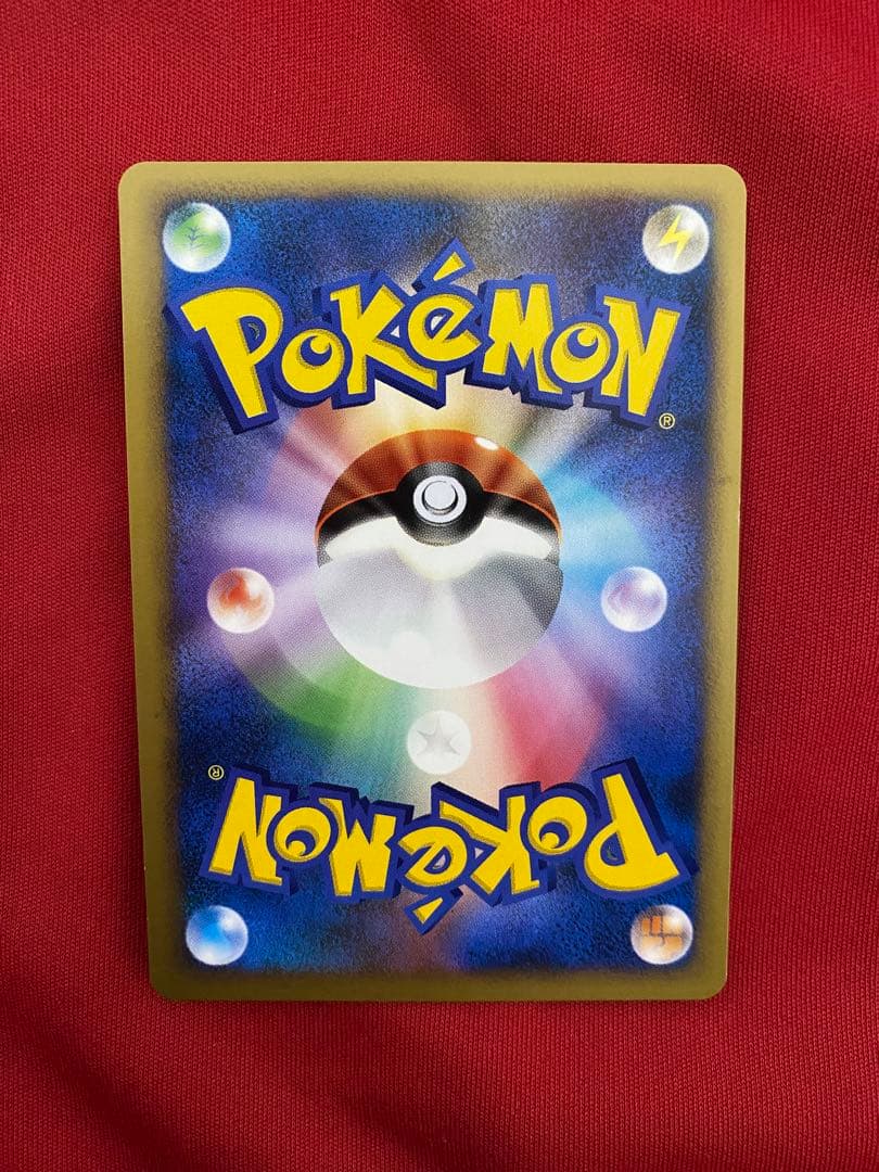 ポケモンカード　ポケカ　ポケモンパルシティ　九州プロモ　promo 2007