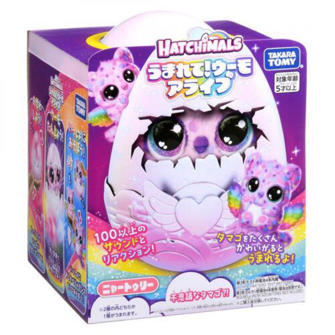 【新品】 うまれて！ウーモアライブ　ニャートゥリー