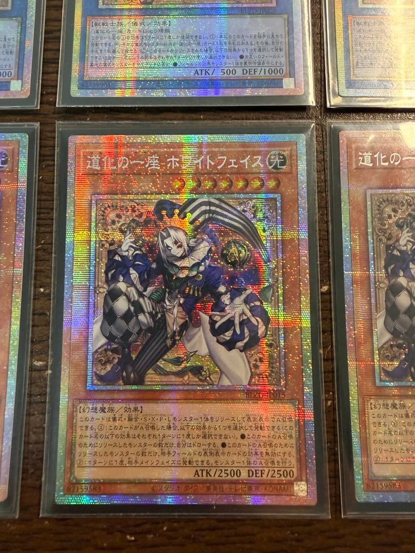 【アジア】道化の一座 ホワイトフェイス&道化の一座 フレア プリズマ アジア版