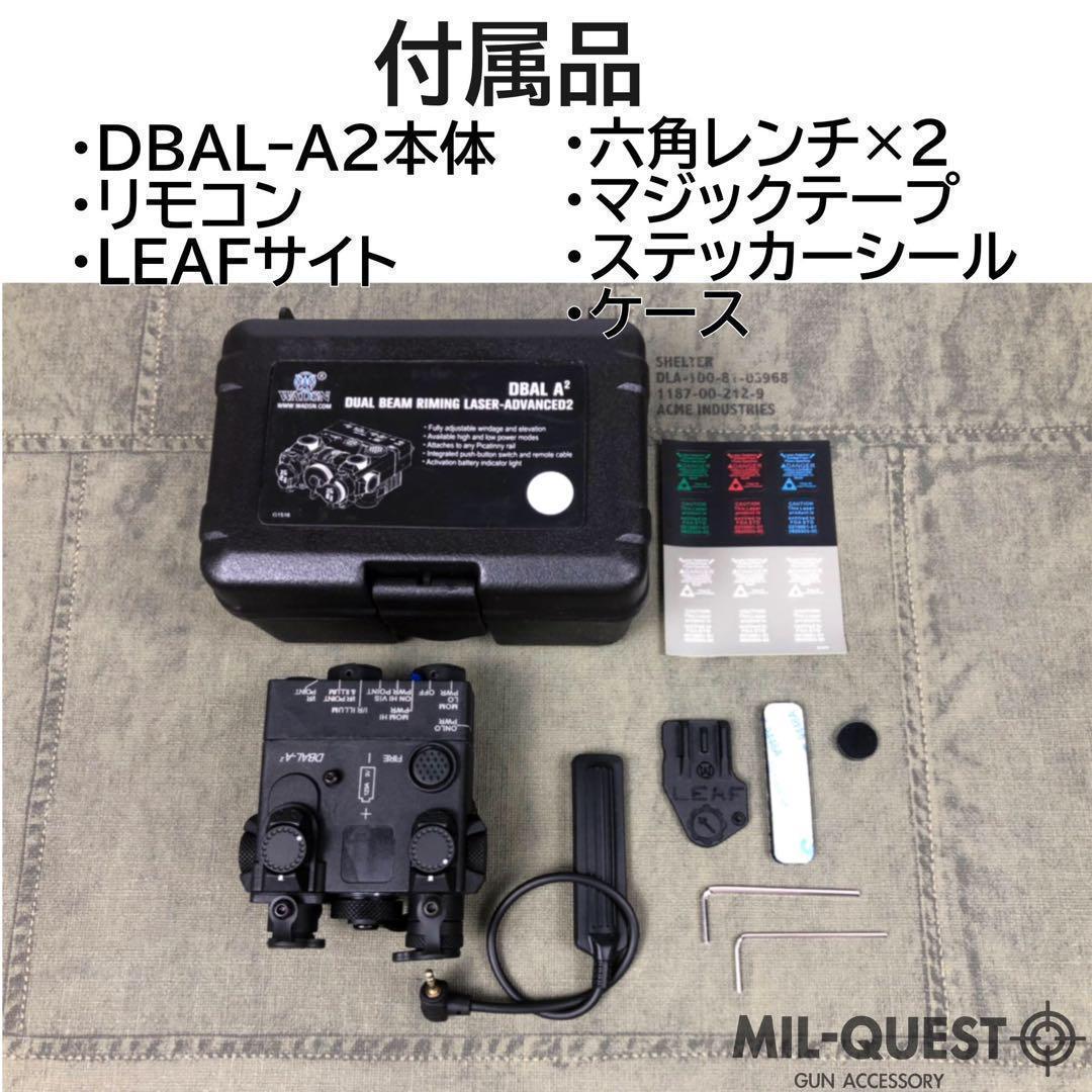 DBAL-A2 PEQ15Aタイプ 樹脂製 LEDライト搭載モデル BK 002