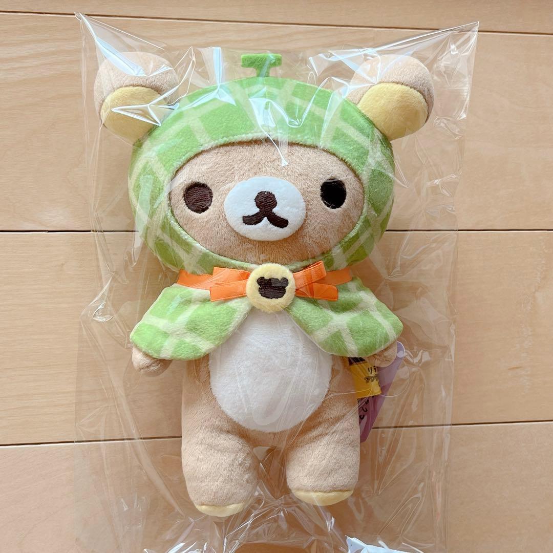 リラックマ アンサンブルツアー　限定ぬいぐるみ　セット
