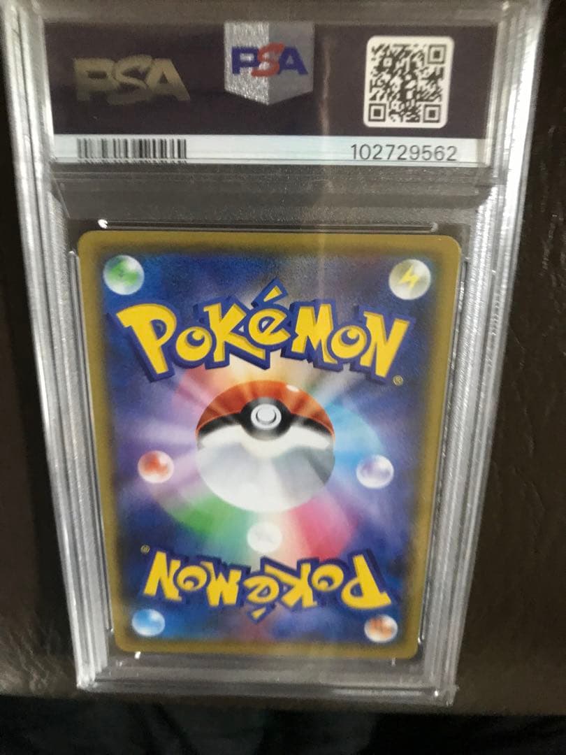 ポケモンカードミュウツーEX プロモカード25th ANNIVERSARY