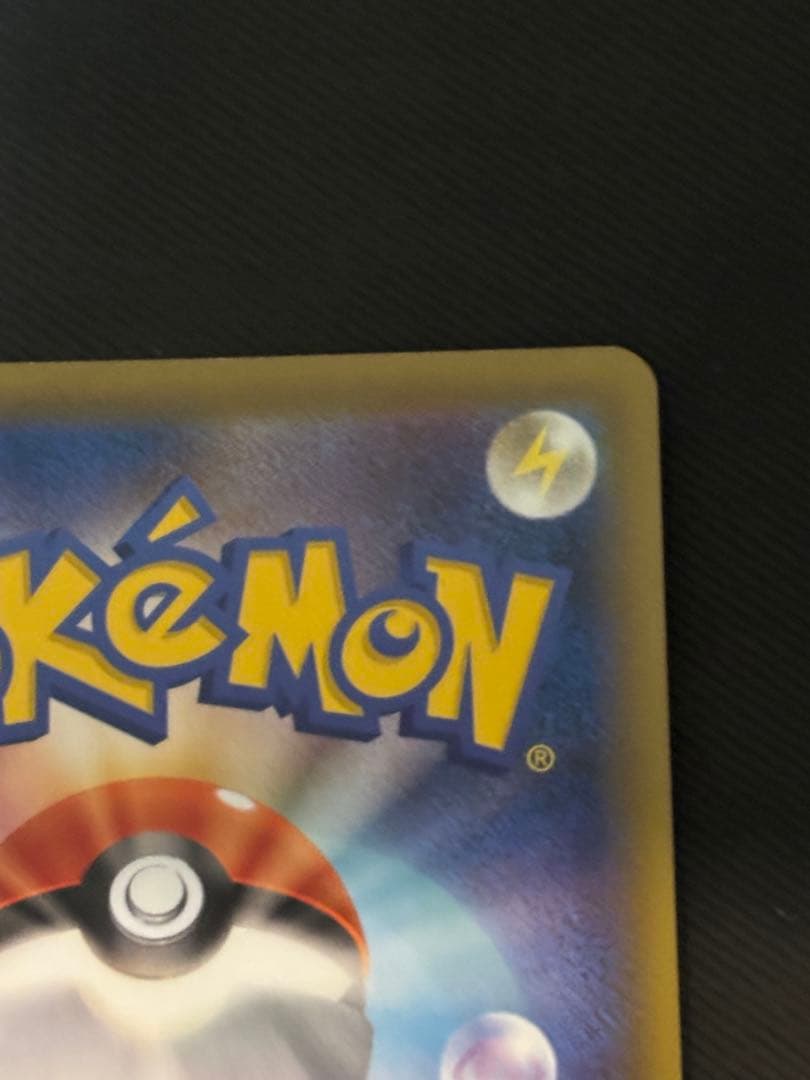 ポケカ ポケモンカード カビゴン UR
