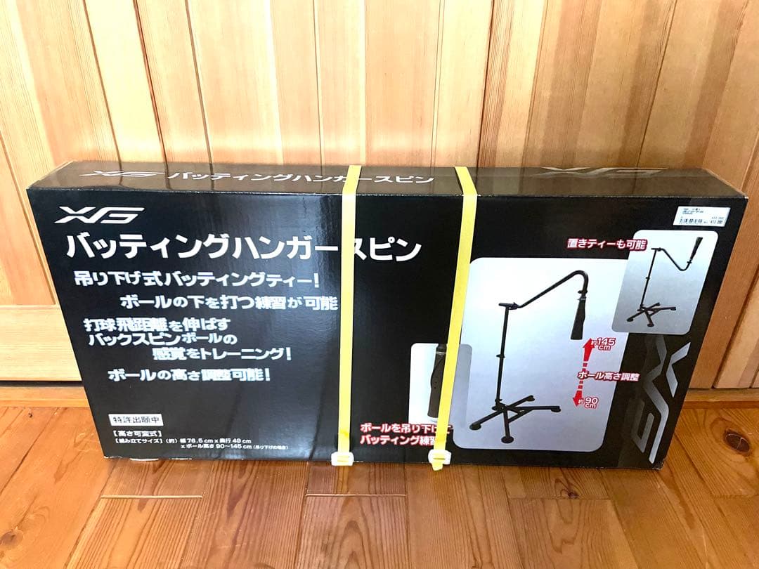 新品　バッティングハンガースピン　ティースタンド　吊り下げ式　置き型ティー　兼用