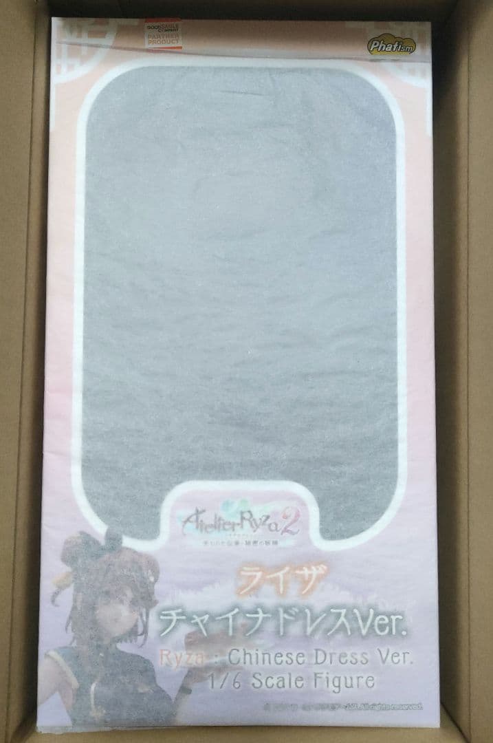 ライザのアトリエ2 ～失われた伝承と秘密の妖精～ ライザ チャイナドレスVer.