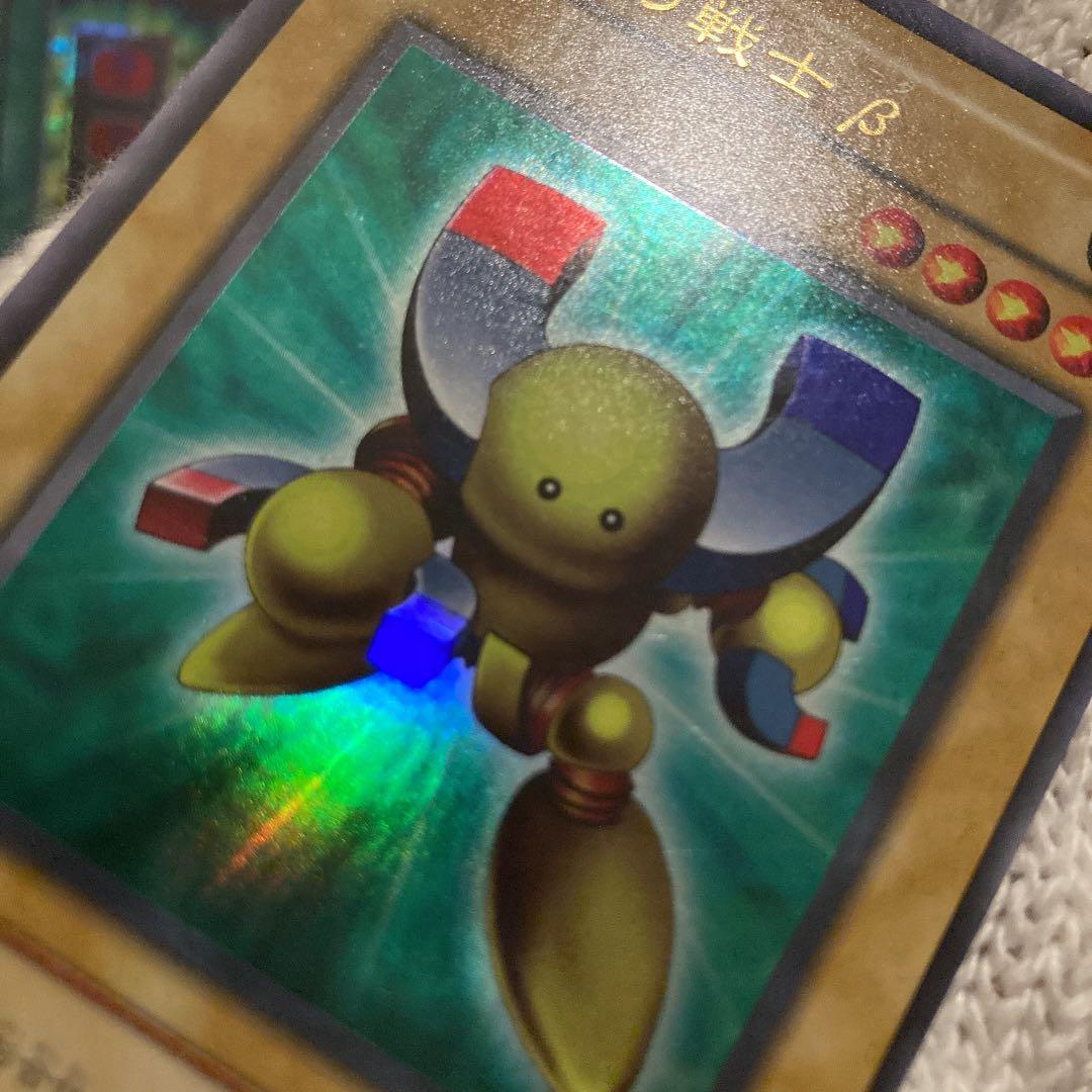 遊戯王 磁石の戦士β エラーカード 枠ズレ