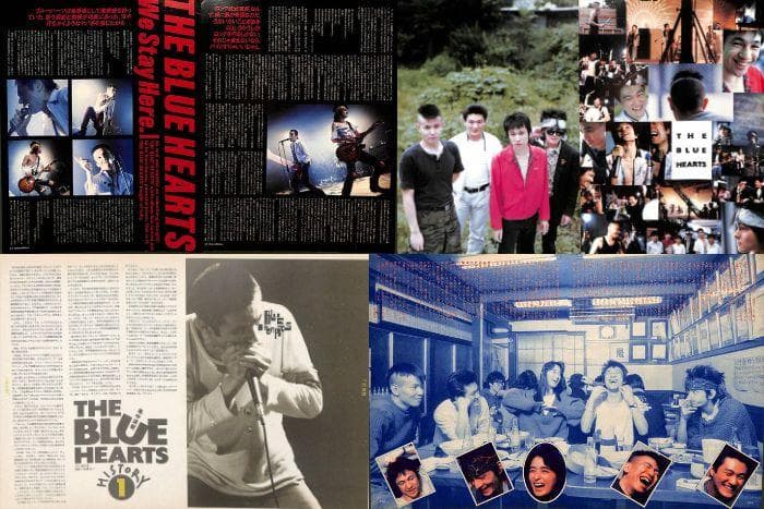 ブルーハーツ THE BLUE HEARTS 雑誌 切り抜き 300P(A)初期