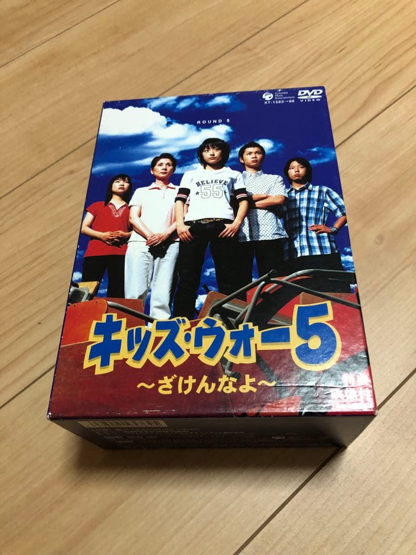 貴重！希少！レア物！キッズウォー 5 ざけんなよ DVD BOX