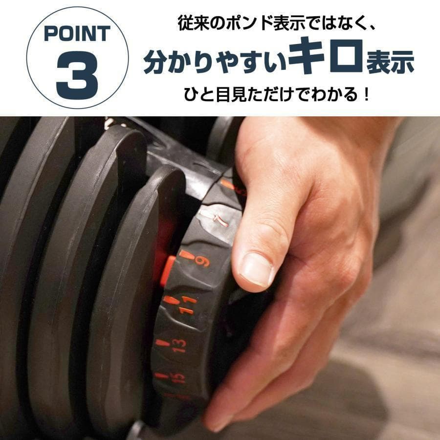 可変式ダンベル 40kg 2個 17段階調節 省スペース収納（ブラック×レッド）