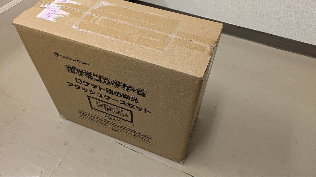 【未開封】ロケット団の栄光　アタッシュケース