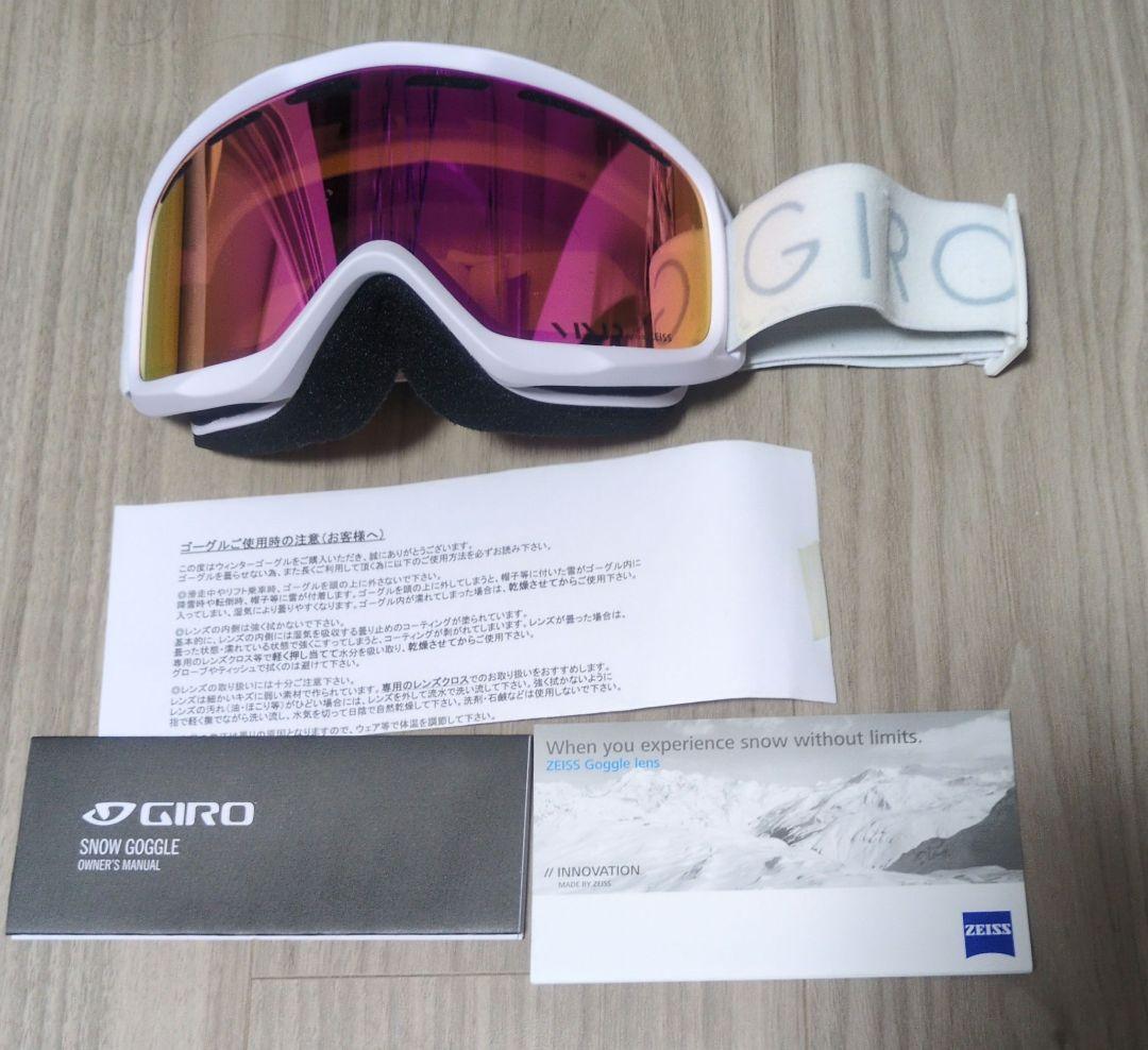曇り止め付】GIRO INDEX OTG AF ゴーグル ホワイト/ピンクレンズ