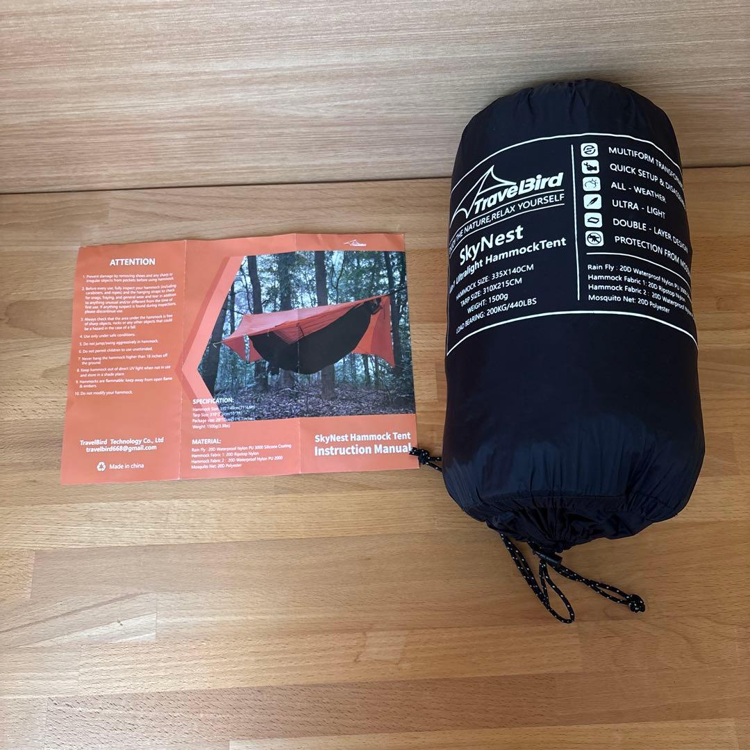 【希少、ほぼ未使用】TravelBird タープ付きハンモック