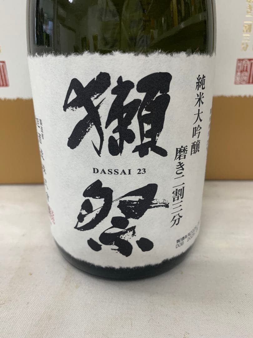 獺祭二割三分　720ml 箱付　3本セット