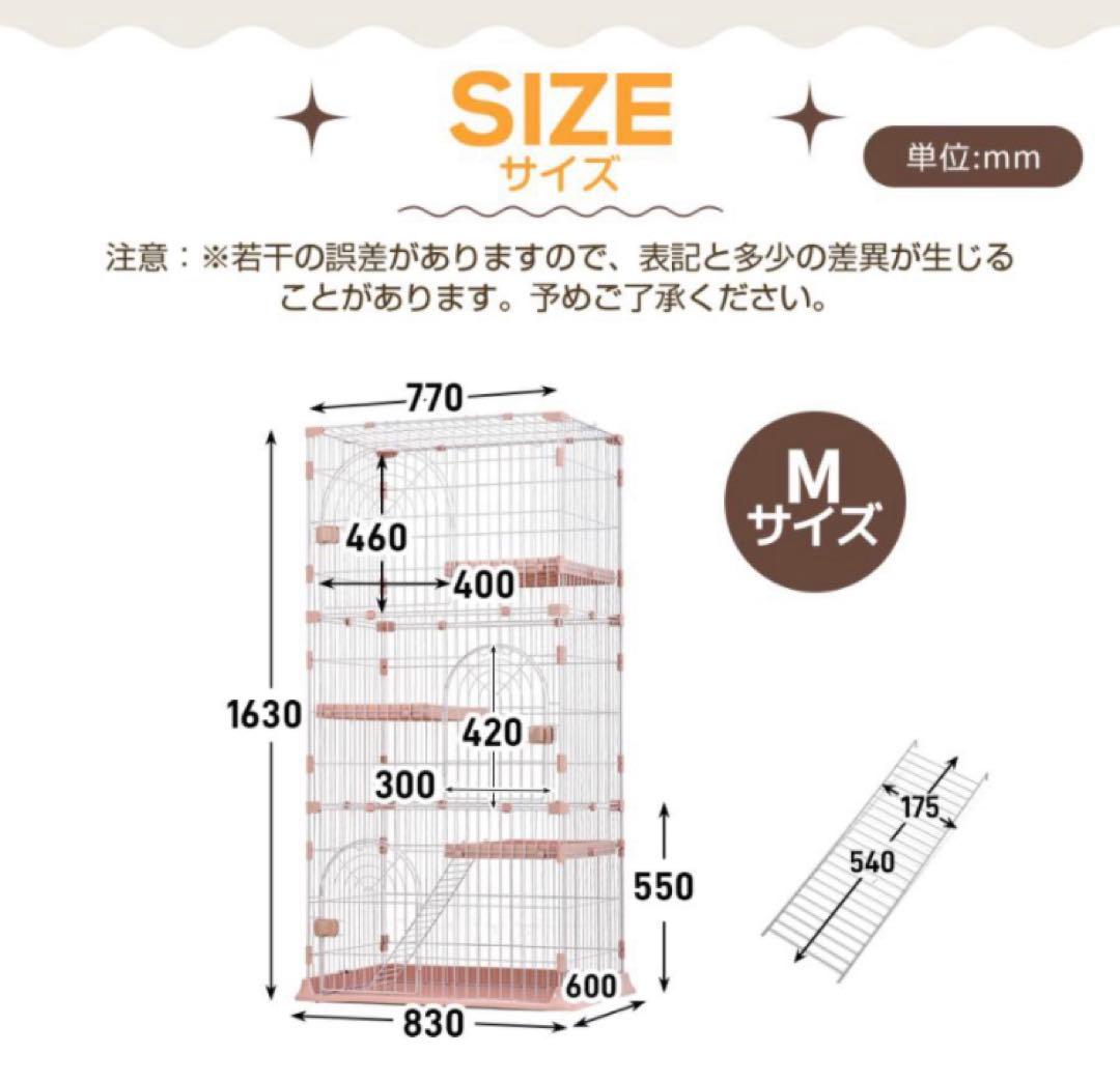 新品　キャットケージ　キャットゲージ　猫用品　ペットケージ　ペット用品