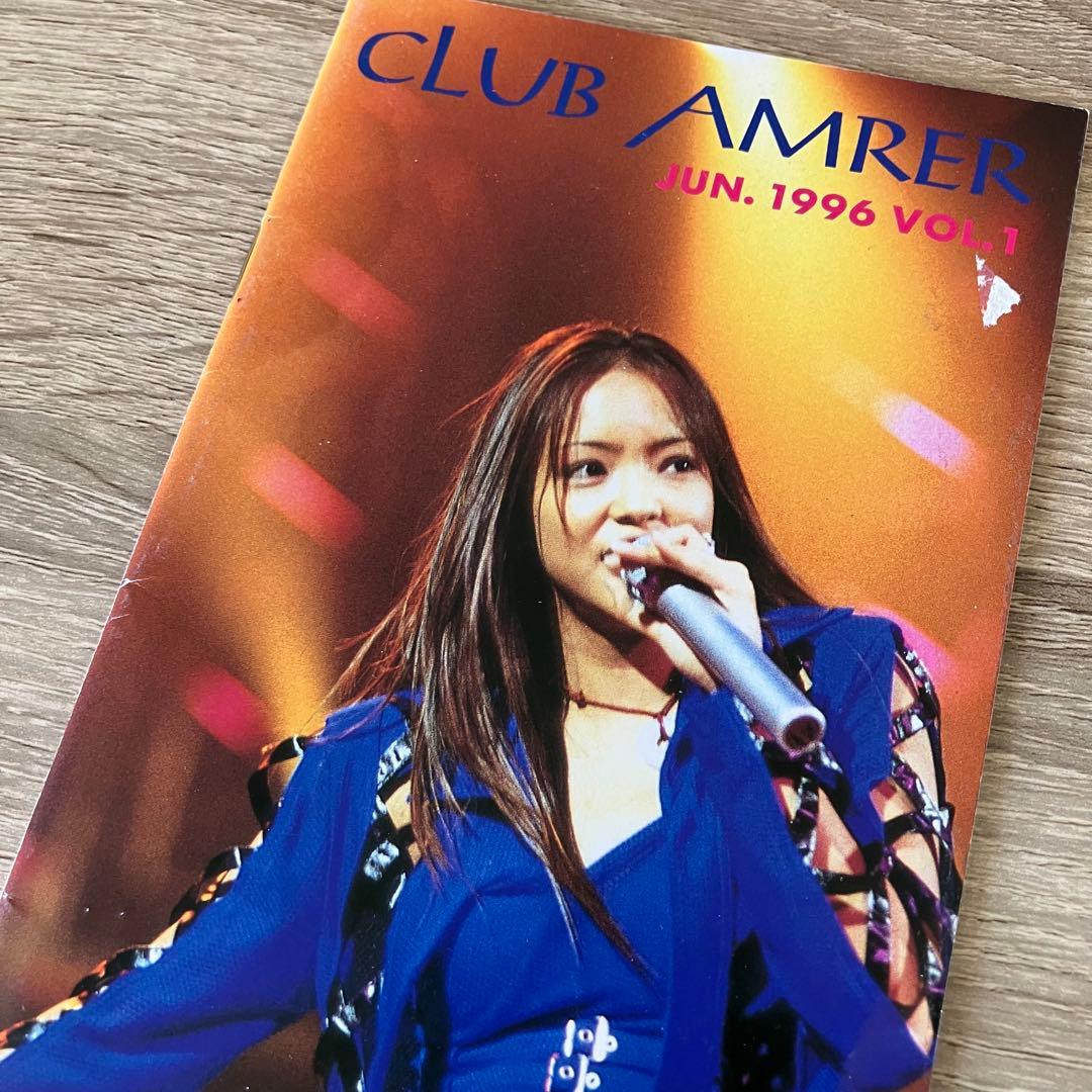 安室奈美恵 ファンクラブ会報誌 Vol.1あり 23冊セット 1996～2003