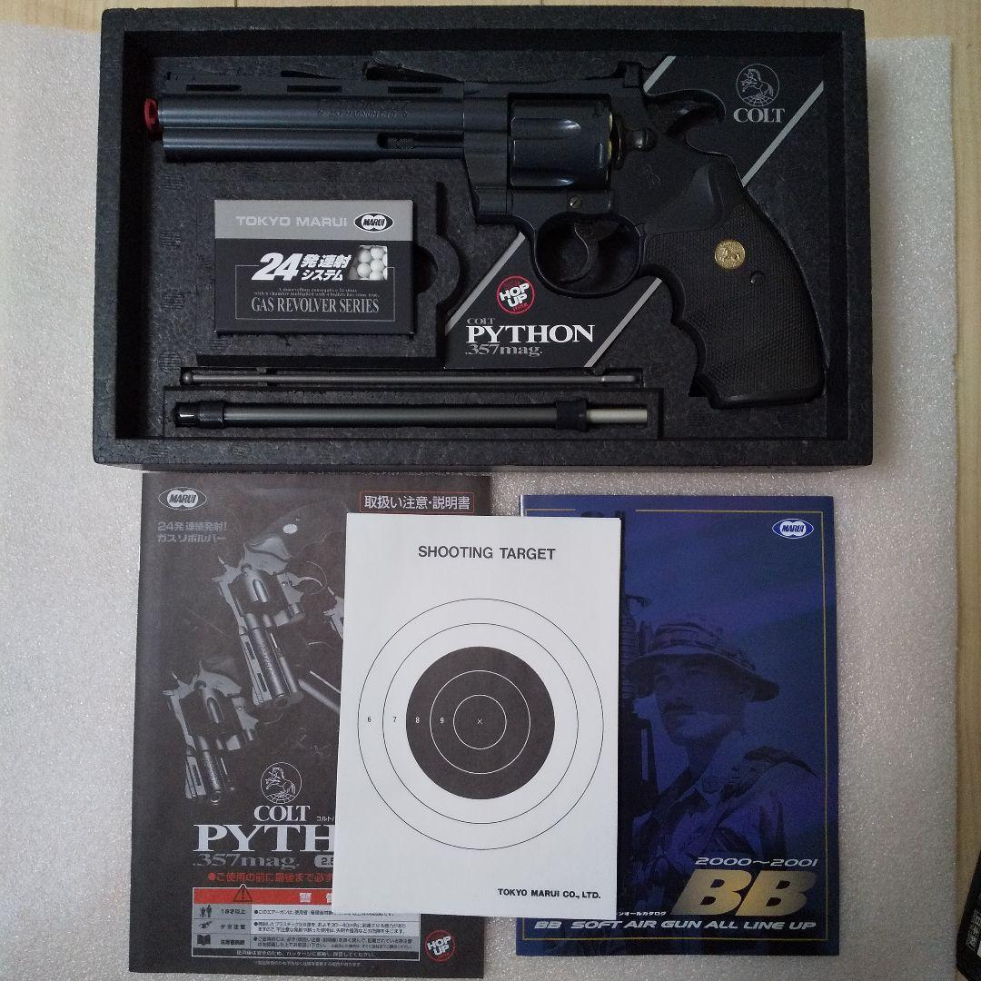 コルトパイソン 超貴重COLT PYTHON .357mag.6inch
