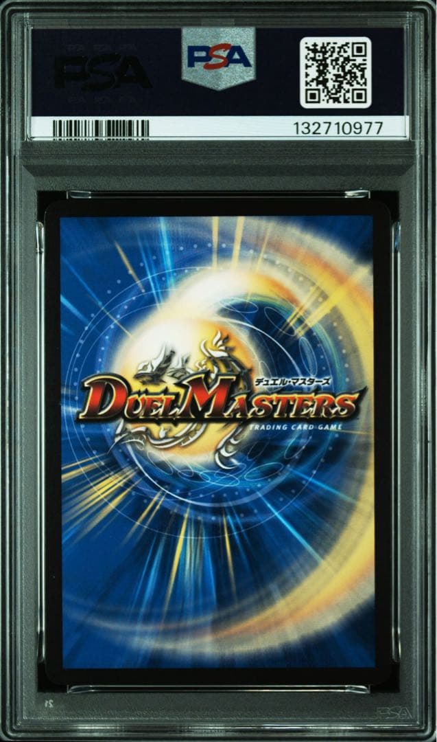 PSA10 聖霊龍王メルヴェイユ　サインシークレット　にじさんじ　フレン