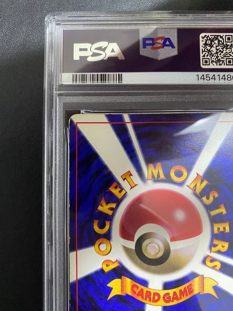 ピカチュウ psa2 コロコロ 旧裏 光沢あり ポケモンカード