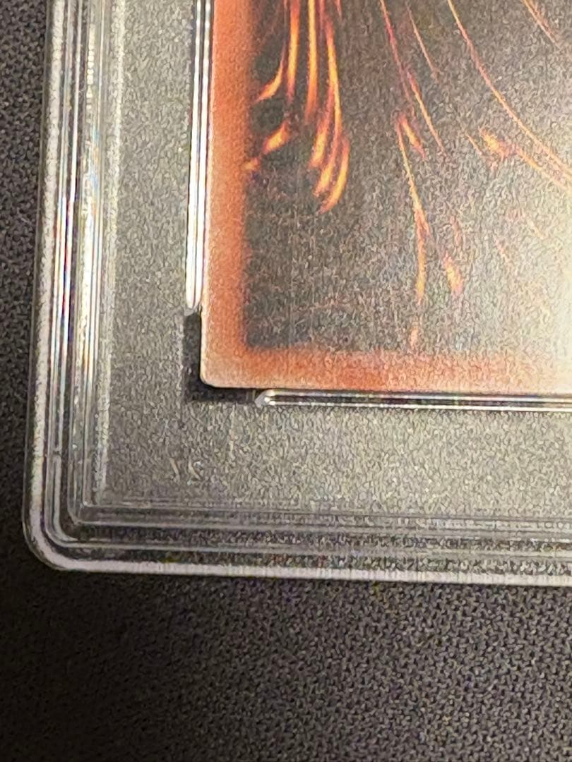 青眼の白龍 アニクロ　プリシク　PSA10