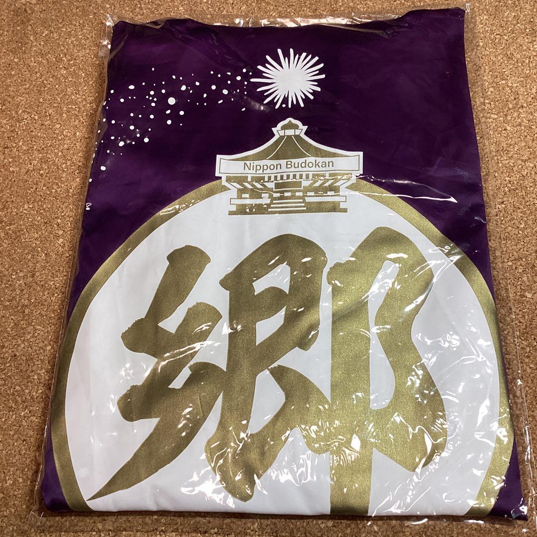 新品未開封　郷ひろみ70周年記念　プレミアムシート限定ゴールドはっぴ