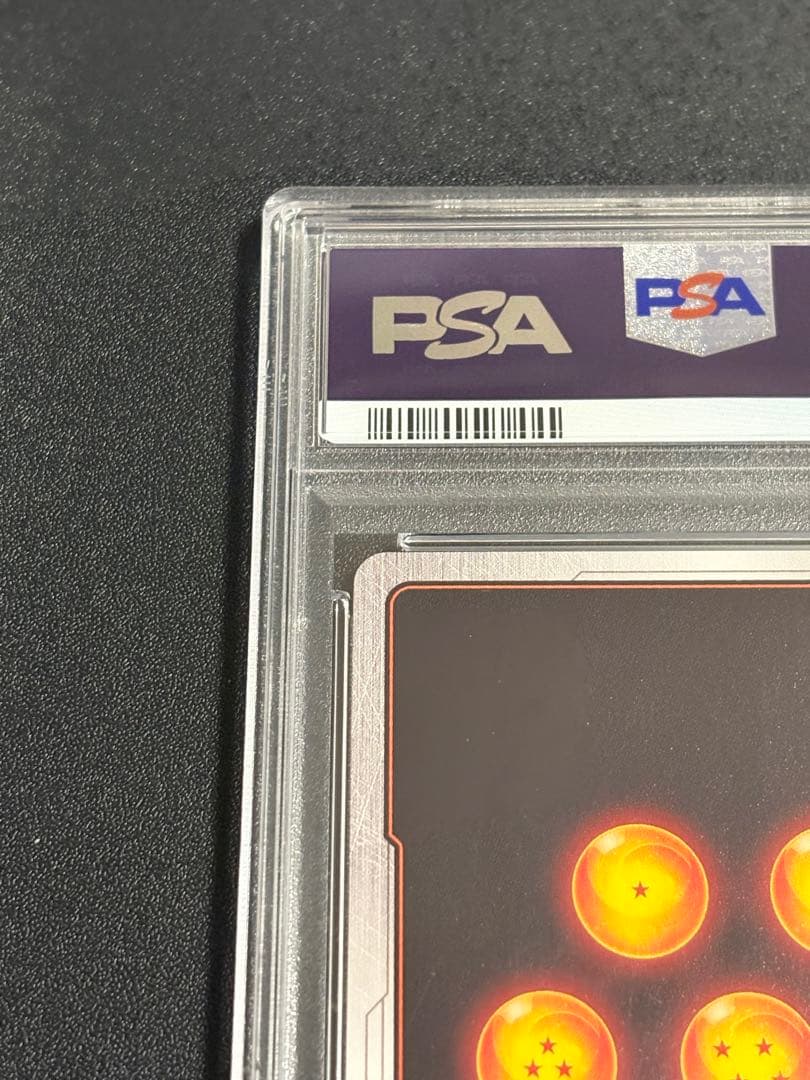 【PSA10】ギガンティックミーティア FS03-15 ブロリー
