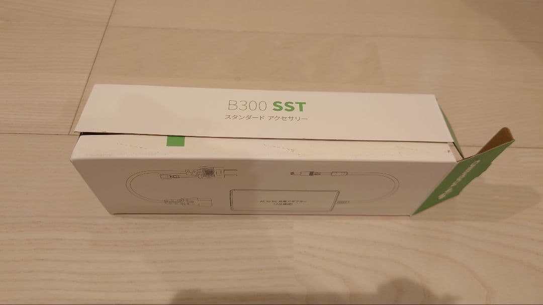 値下げ中✨【新品未使用】YOSHINO B300 SSTポータブル電源
