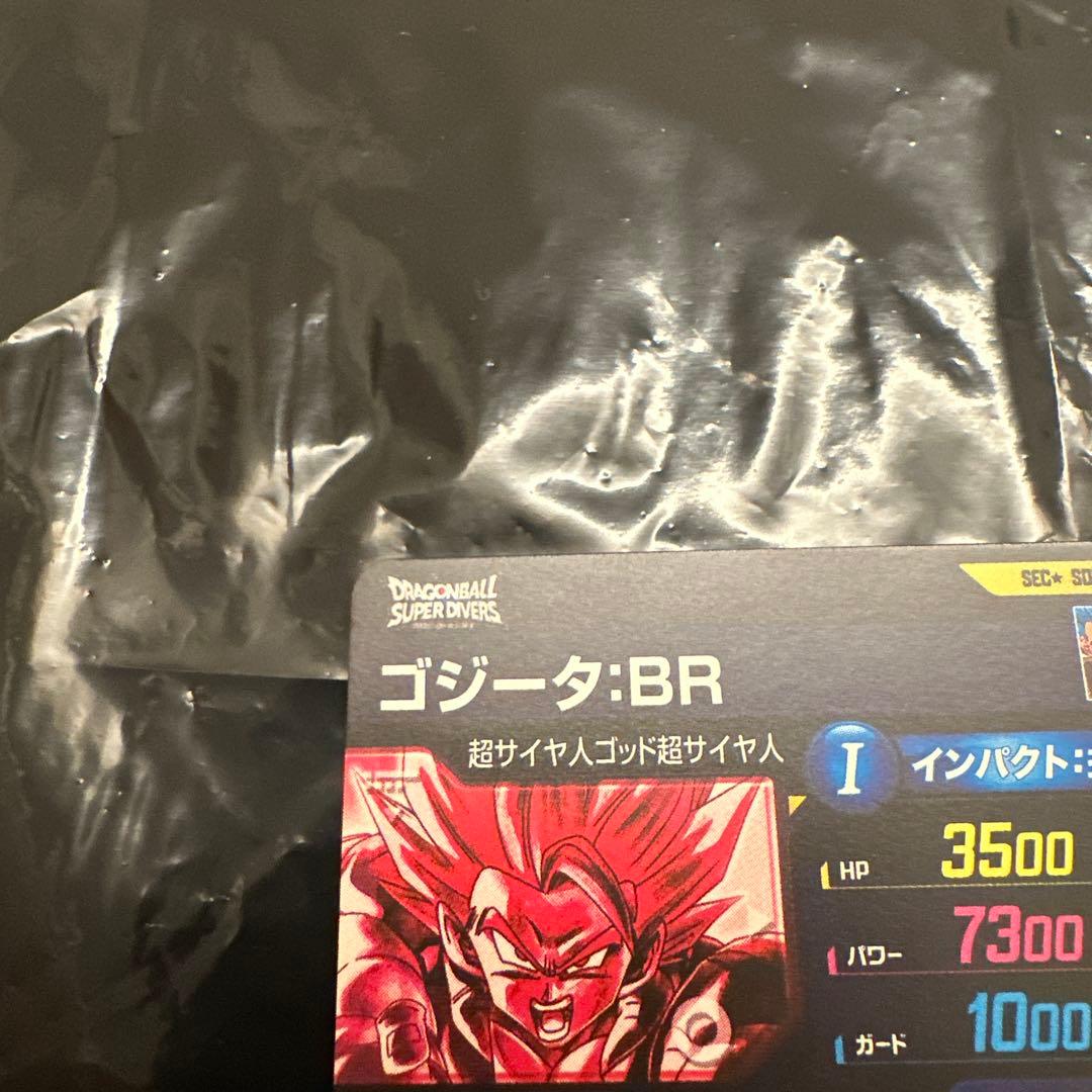 SDV7-SEC2 パラレル　ゴジータ:BR SDV7-019 ベジット セット