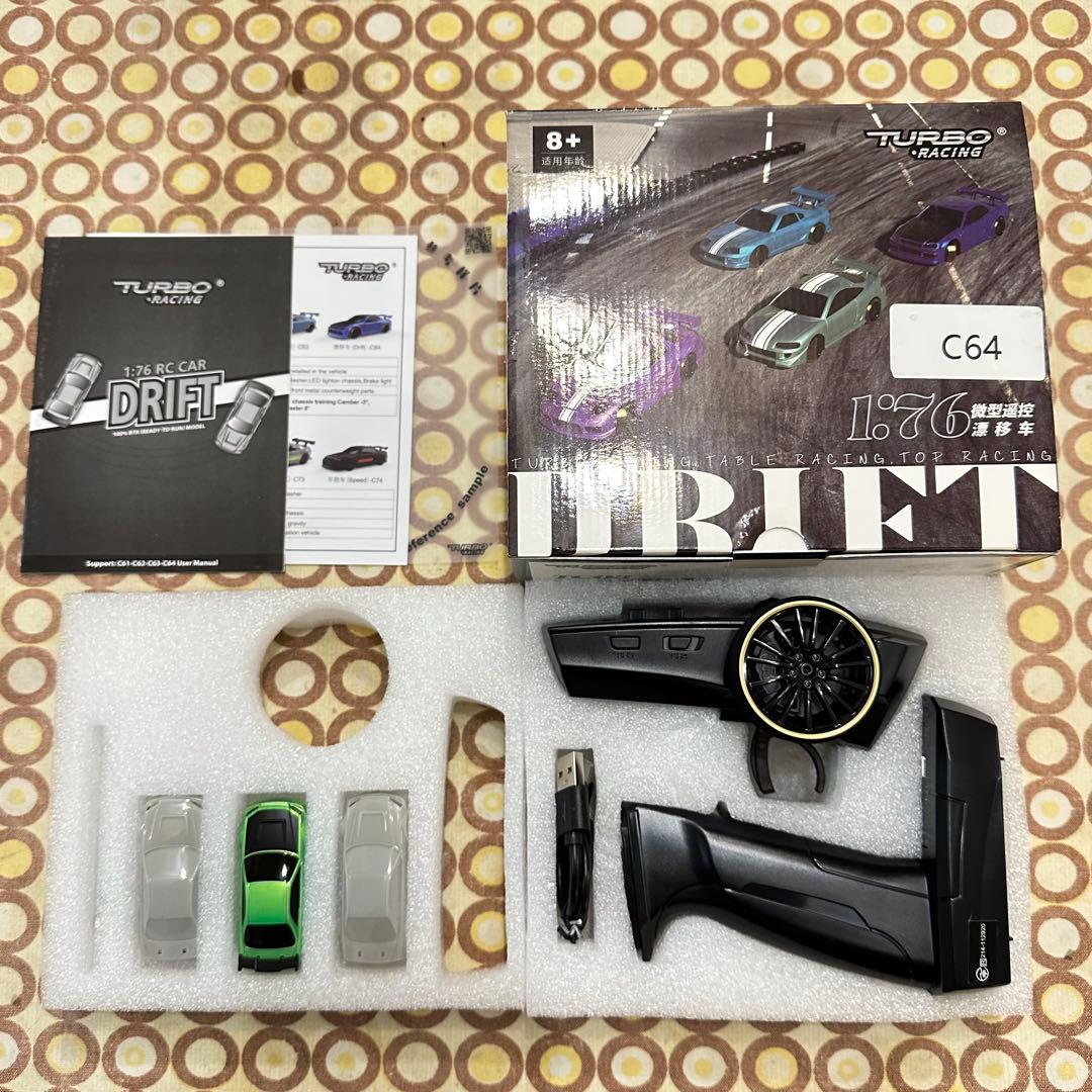 美品　Turbo Racing C64ドリフトカー　GN