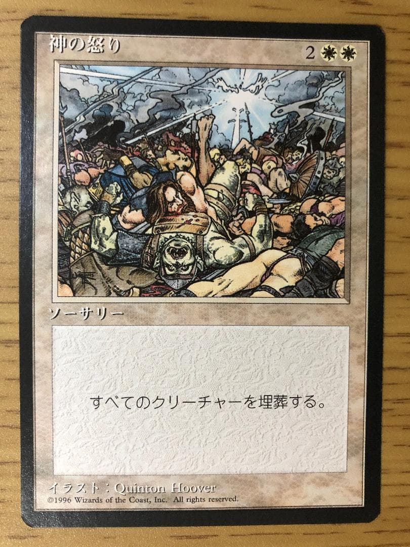 第4版 日本語黒枠フルコンプリートセット 4EDBB 極楽鳥 魔力の櫃 森の知恵