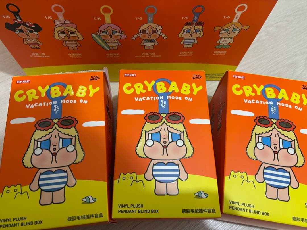 CRYBABY Vacation Mode On ぬいぐるみペンダントバラ売り可