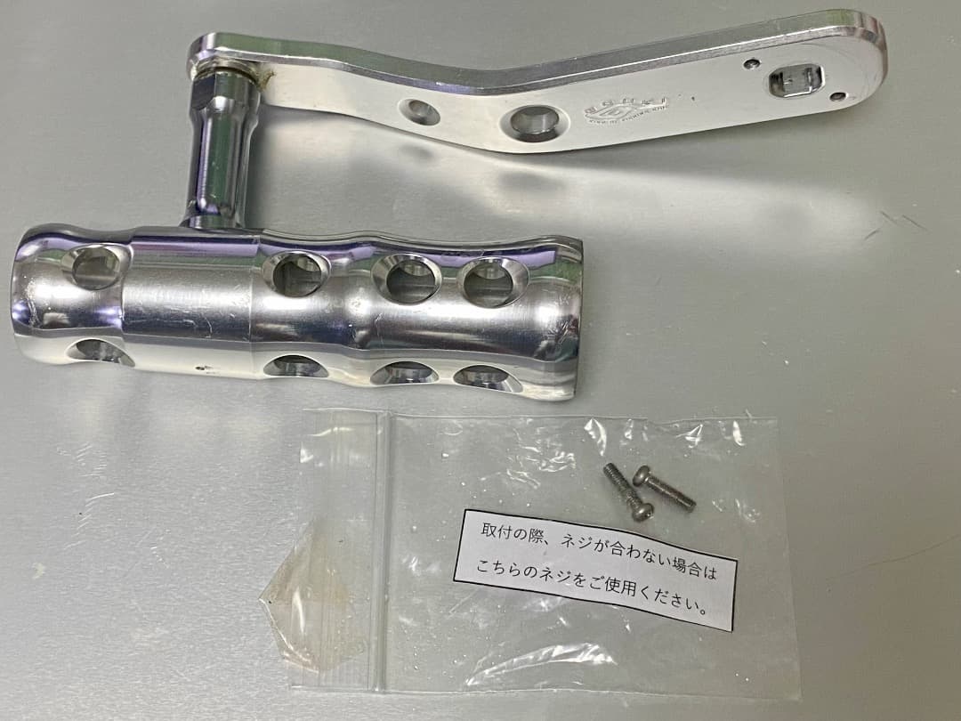 13タリカ５０Ⅱ 用　剛樹パワーハンドル130mm 中古