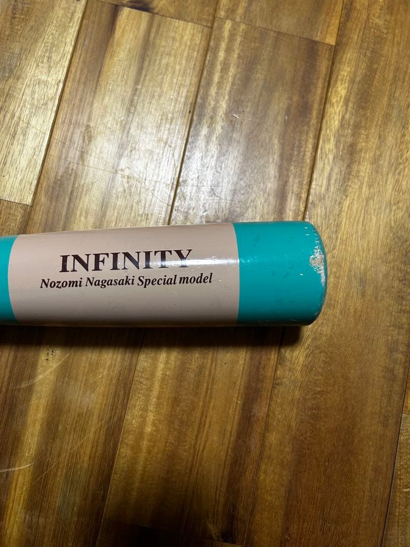 INFINITY Nozomi Nagasaki 特別モデル トレーニングバット