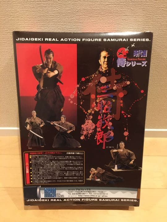 新品/侍・三船敏郎 アルフレックス 時代劇 侍シリーズ 絶版 ALFREX