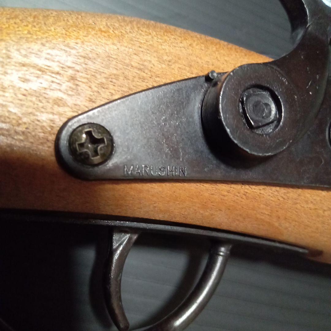 マルシン　1891 古式銃