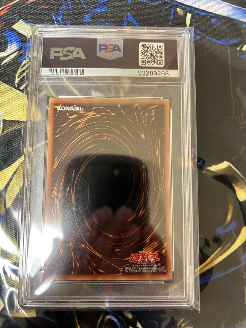 教導の聖女エクレシア 25thシークレットレア　クオシク　PSA10