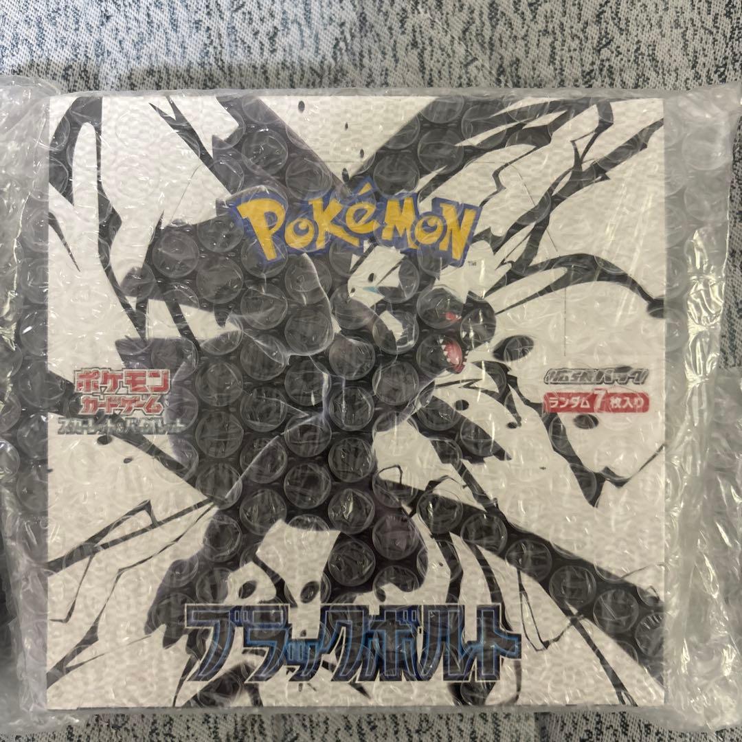 ポケカBOXブラックボルトホワイトフレア