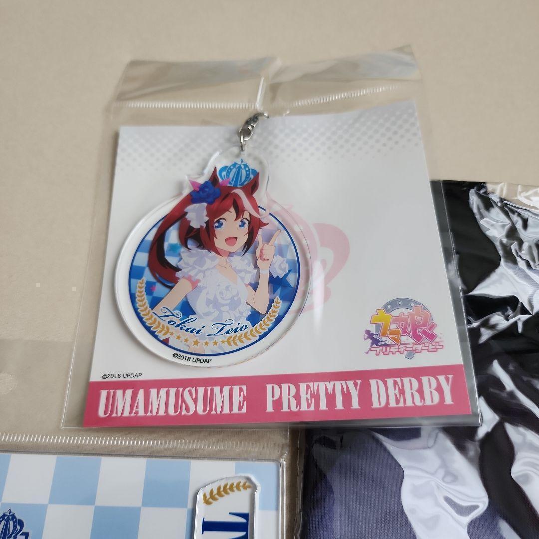 トウカイテイオー　まとめ売り