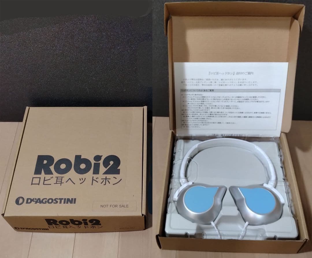 ロビ2 （1〜80号)全巻セット Robi2