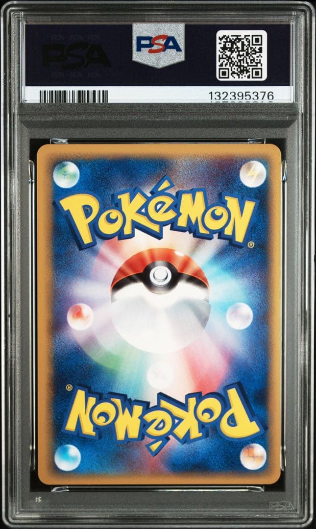 伝承のルカリオex psa9 2005 ギフトボックス