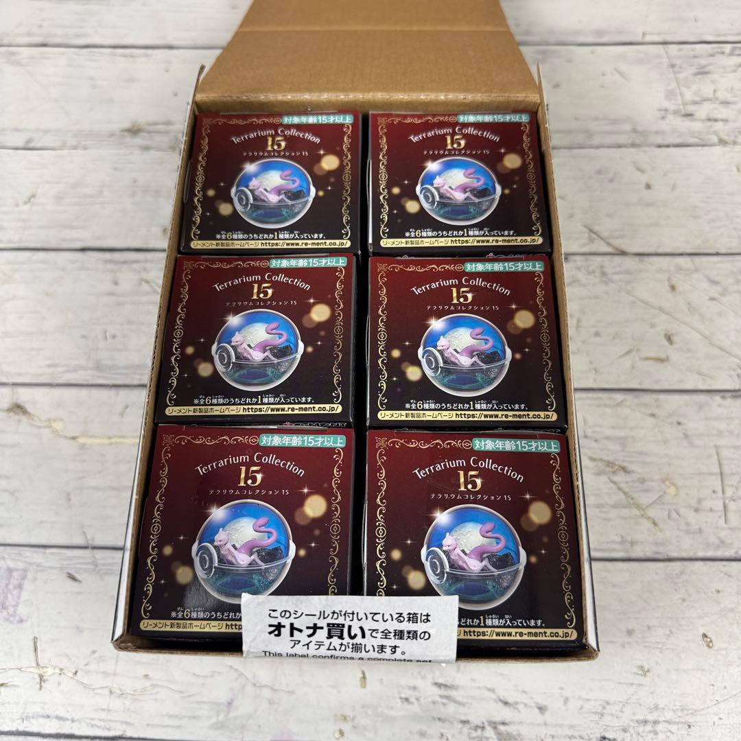 未開封 ポケットモンスター テラリウムコレクション15 6個入り リーメント