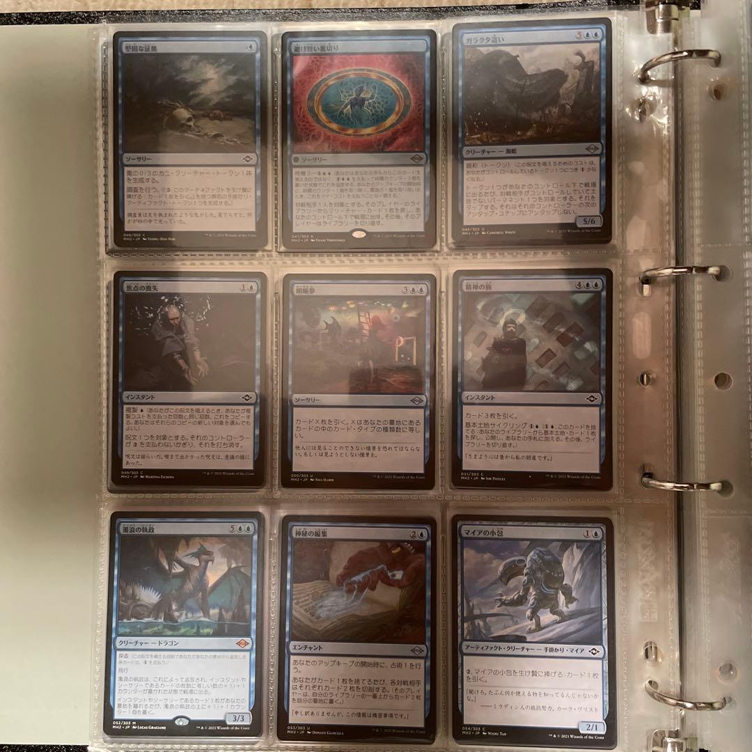 MTG モダンホライゾン2 日本語　各1枚フルコンプリートセット