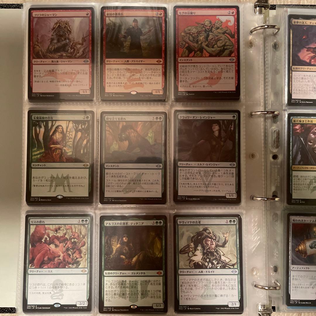 MTG モダンホライゾン2 日本語　各1枚フルコンプリートセット