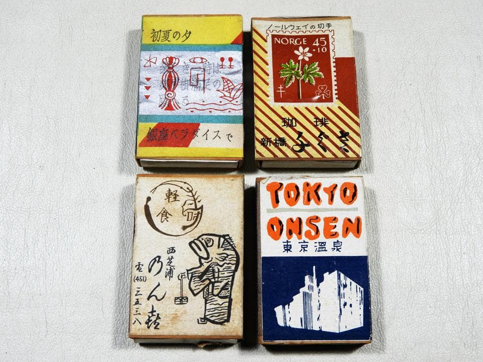 ●渋谷センター街がまだ砂利道だった頃の 昭和木箱マッチなど 東京 空箱23個