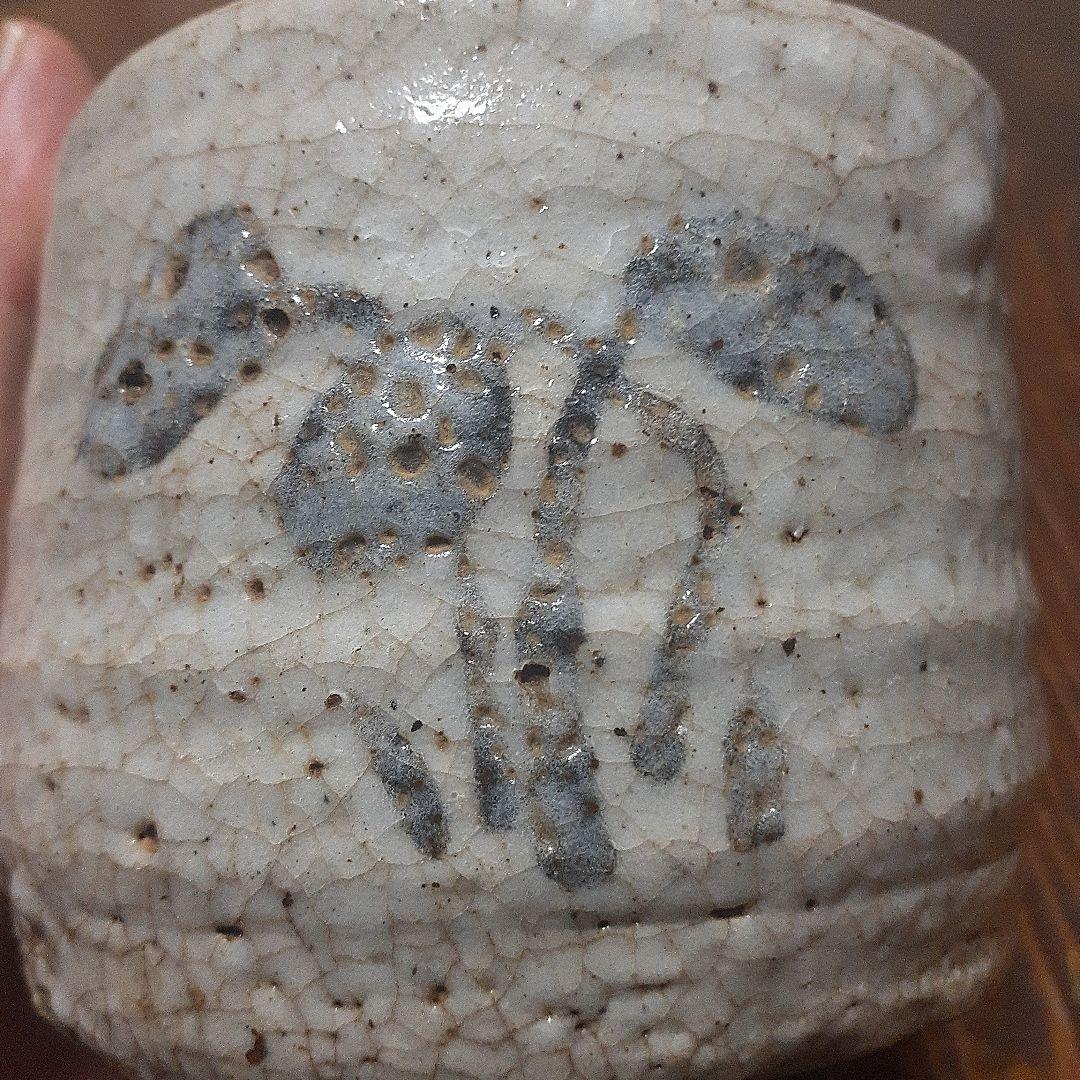 江戸時代絵志野茶碗