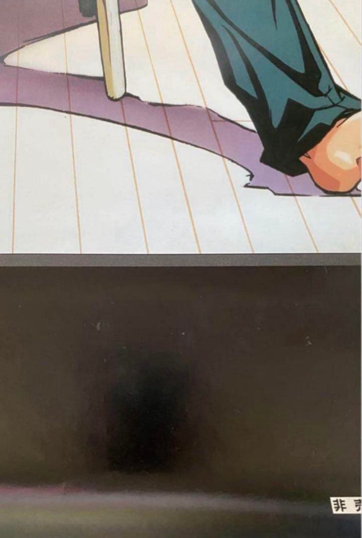 まこと