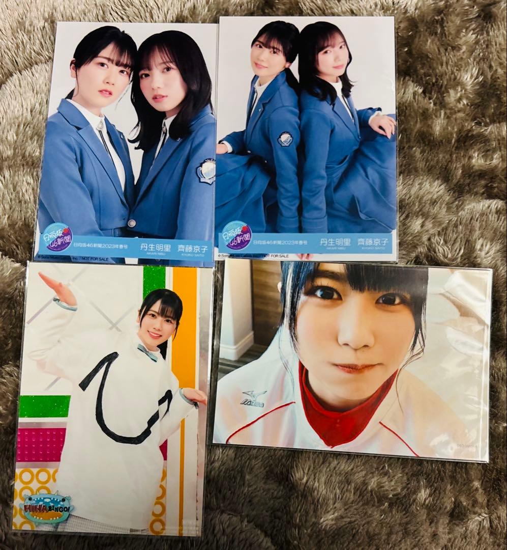 日向坂46 丹生明里 生写真 コンプ まとめ売り 計76点