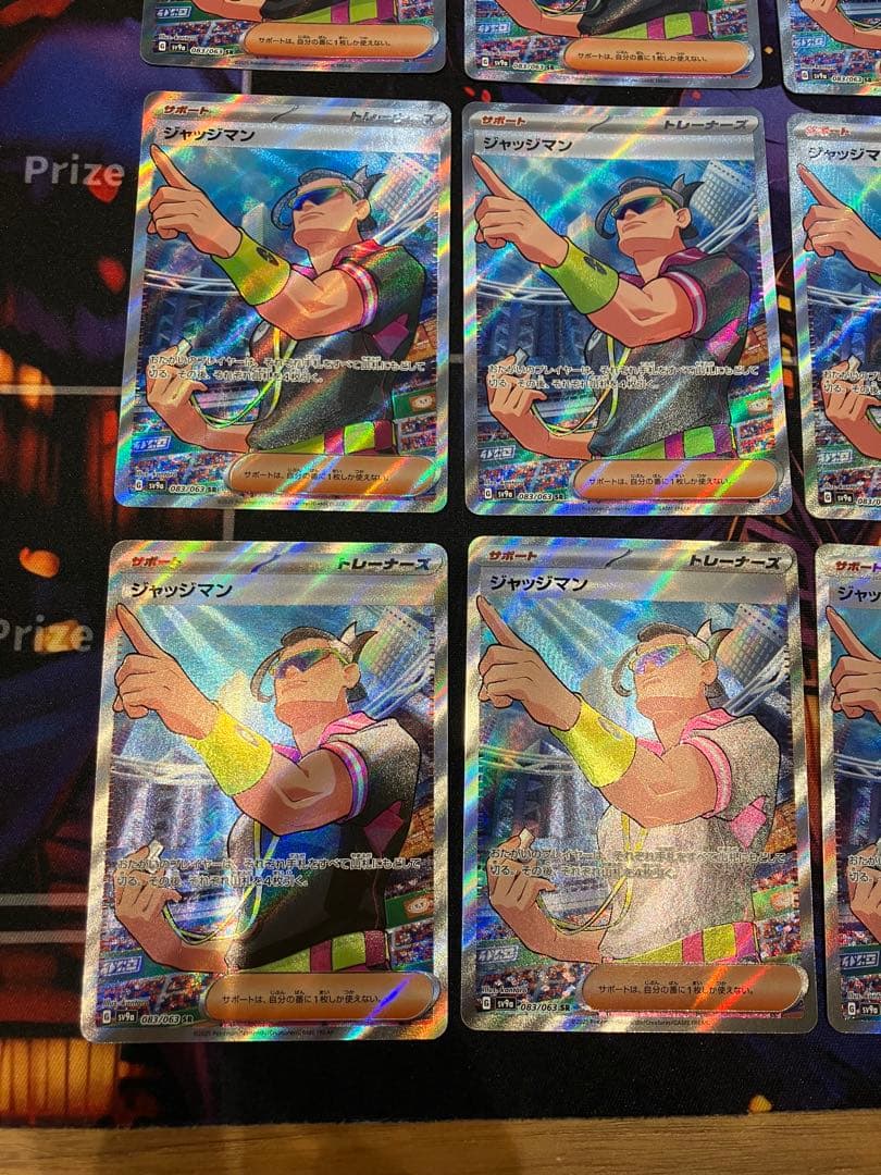 ジャッジマンsr 14枚　ポケカ