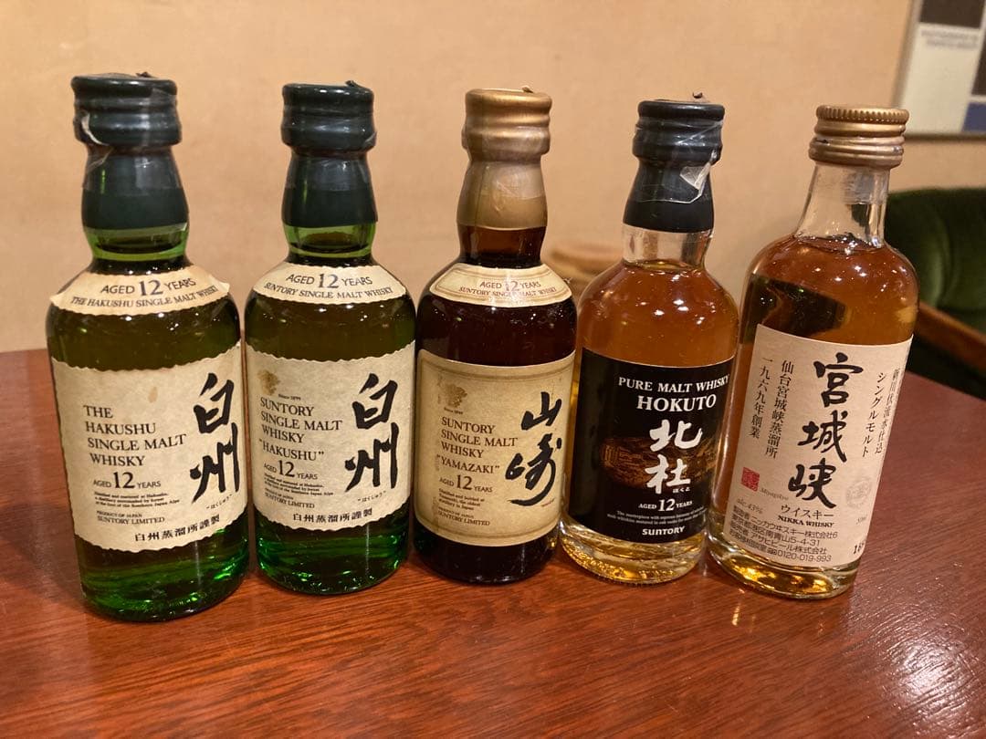 ミニチュアボトル47本　未開封　ウイスキー、リキュール、スピリッツ等