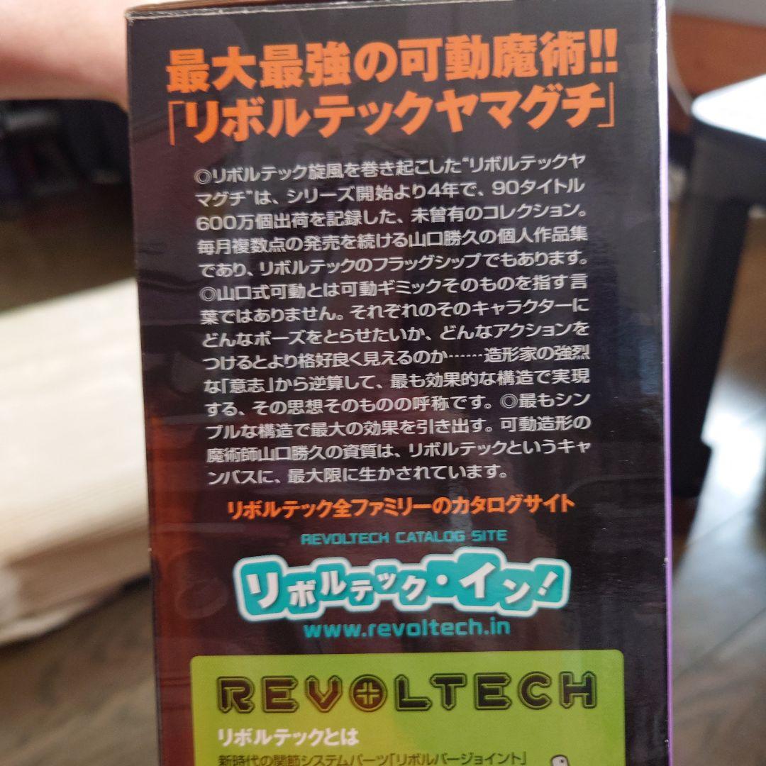 新劇場版エヴァコレクターズBOX　メタリックカラー版　パーツ完品　箱角に損傷あり